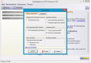 GetDataBack GetDataBack скачать бесплатно русская версия для windows